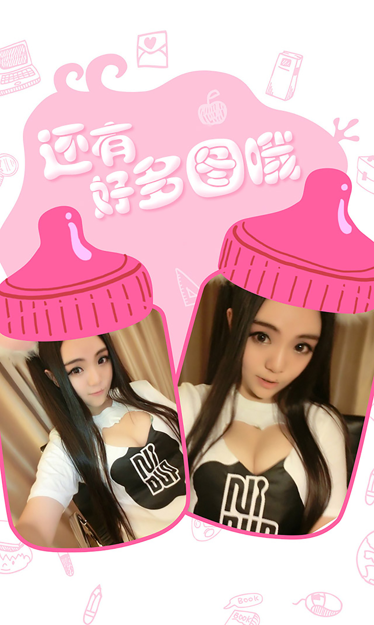 [Ugirls尤果网] 爱尤物专辑 2015 No.172 许文婷